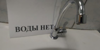 Отключение холодной воды в Курске 24 апреля: адреса и рекомендации - KurskTV.Ru