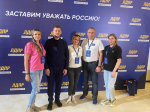 Всероссийский слет ЛДПР: единство, стратегия, перспективы