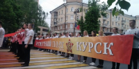Куряне могут разместить фотографию своего героя в - Курские Известия