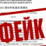 Новый фейк о выплатах разоблачили в правительстве Курской области - Курские Известия