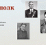 Курянам предлагают собрать своих героев в «Бессмертном полку» - Городские Известия
