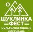 11 мая в Курске пройдет мультиспортивный фестиваль «Шуклинка фест» - РИА Курск
