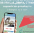 Голосуем, выбирая. Выбираем, голосуя! - Газета Сельская новь