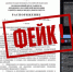 Внимание, очередная уловка мошенников! - Газета Сельская новь