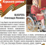 Продолжаем нашу рубрику К 80-летию Великой Победы — "Лица Победы Курского района" - Газета Сельская новь