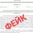 В Курской области МЧС предупредило о фейковых письмах - KurskTV.Ru
