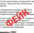 В Курской области распространяют ложную информацию о сбросах муляжей взрывных устройств с дронов - ТК ТАКТ