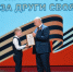 В Курске завершился Георгиевский сбор - 46tv.Ru