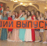 Деньги на выпуск - Vkurske.Com