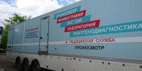 Курский Поезд здоровья прибудет в Дмитриевский район - Курские Известия