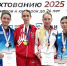 Курские спортсмены завоевали три медали на юниорском первенстве России по фехтованию - KurskTV.Ru