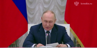 Владимир Путин дал старт второму сезону конкурса - РИА Курск