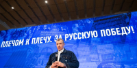 ЛДПР отмечает третью годовщину избрания Леонида Слуцкого Председателем партии - ЛДПР