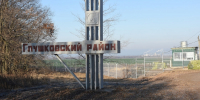 В курском приграничье погиб мужчина, поднявший пакет со взрывчаткой - РИА Курск