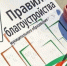 В Курске снесут еще семь заброшенных киосков - Городские Известия