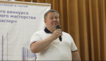 В Курске состоялся конкурс «Строймастер – 2025»