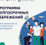 Преумножим накопления - Газета Сельская новь