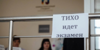 От звонка до ЕГЭ - Газета Обоянская газета