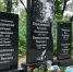 В Курске открыли памятник поэту Валериану Бородаевскому и его семье - Курские Известия
