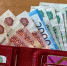 С 1 сентября вступает в силу новое Положение о расчёте средней заработной платы - KurskTV.Ru