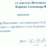 Курская ячейка ЛПР продолжает терять сторонников - ТК ТАКТ