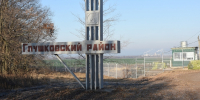 В Курской области при атаке ВСУ погиб 31-летний мужчина - РИА Курск