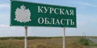 В Курской области обнаружено и уничтожено более 443 тысяч взрывоопасных предметов - Курские Известия