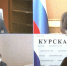 В Курской области разминируют приграничные территории - Городские Известия