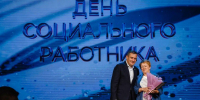 Лучшие соцработники Курской области получили награды перед профессиональным праздником - Городские Известия
