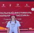 Курская школьница выступила на фестивале в музее-заповеднике «Михайловское» - РИА Курск