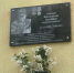 Доска памяти погибшего в СВО Константина Арепьева появилась в школе № 18 Курска - Городские Известия