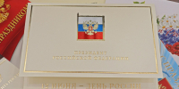 Владимир Путин поздравил курян с Днем России - Курская правда