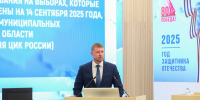 В Курской области выборы 14 сентября состоятся без дистанционного электронного голосования - Городские Известия