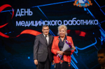 Александр Хинштейн поздравил медицинских работников с профессиональным праздником