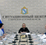 В Доме Советов состоялось собрание коллегии и общественного совета комитета ЗАГС Курской области - Городские Известия