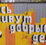 Жители Франции пожертвовали курскому «Домику Добрых Дел» 145 тысяч рублей - Курские Известия