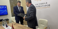«Мираторг» и Курская область подписали инвестсоглашение о проекте по наращиванию потенциала производства кормов на 4 млрд рублей - РИА Курск