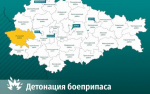 Житель Курской области подорвался на неразорвавшемся боеприпасе, возвращаясь с рыбалки