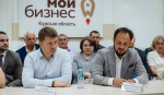 В Курске обсудили вопросы помощи бизнесу приграничья
