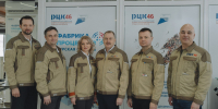 Региональному центру компетенций в сфере производительности труда Курской области 5 лет - РИА Курск