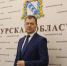 Руслан Герман назначен временно исполняющим обязанности министра строительства Курской области - KurskTV.Ru