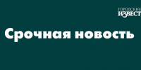 В курском приграничье получил ранения китайский журналист телекомпании «Phoenix». - Городские Известия