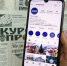 Власти Курской области работают над проблемой перебоев интернета и связи - Курская правда