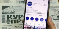 Власти Курской области работают над проблемой перебоев интернета и связи - Курская правда