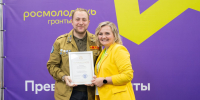 Активисты ЮЗГУ отмечены наградами Министерства молодежной политики Курской области - ЮЗГУ
