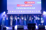 За вклад в молодежную политику Курской области