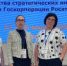Куряне приняли участие в акселераторе АСИ и Росатома по Единой технологии проектирования решений по жизненным ситуациям - МФЦ