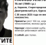 В Курской области ищут пропавшую 76-летнюю женщину - Курские Известия