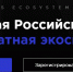Курские шахматисты вышли в суперфинал турнира стран ШОС и БРИК - Курская правда