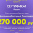 Студентка колледжа КГУ – победитель конкурса «Росмолодежь. Гранты» - КГУ